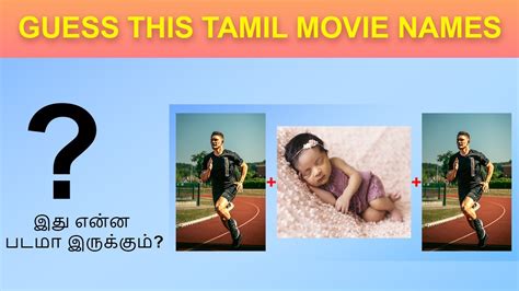 tamil movie Search